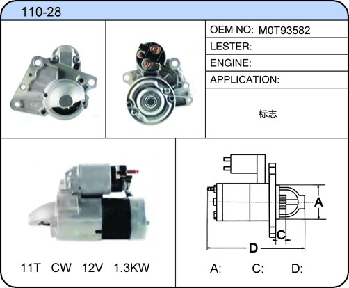 110-28(M0T93582)