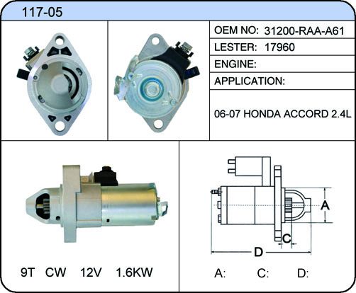 117-05 （31200-RAA-A61 17960）