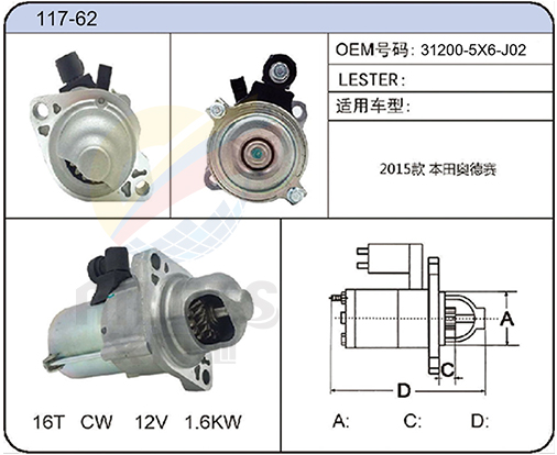 117-62 (31200-5X6-J02)