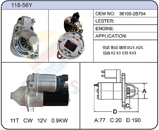 118-56Y(36100-2B704)