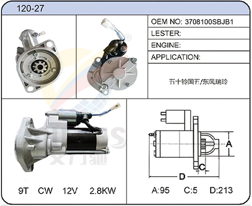 120-27(3708100SBJB1)