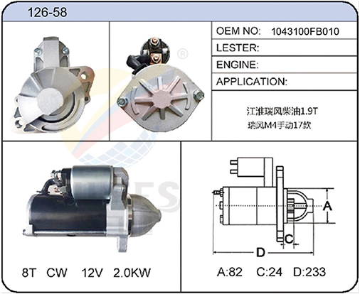 126-58(1043100FB010)