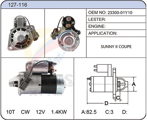 127-116(23300-01Y10)