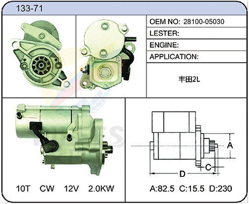 133-71(28100-05030)