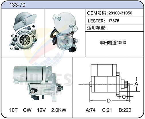 133-70(28100-31050  17876)