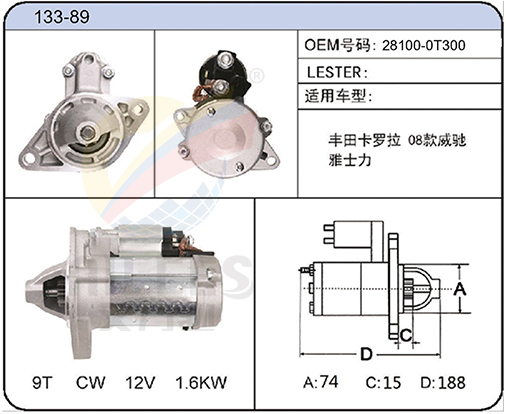 133-89(28100-0T300)