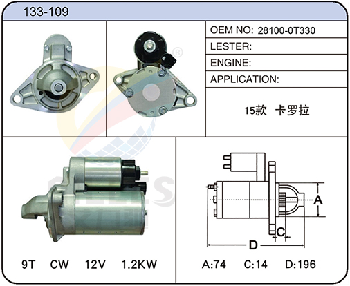 133-109(28100-0T330)