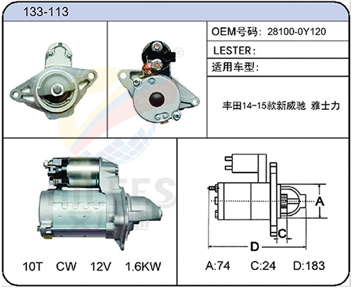 133-113(28100-0Y120)