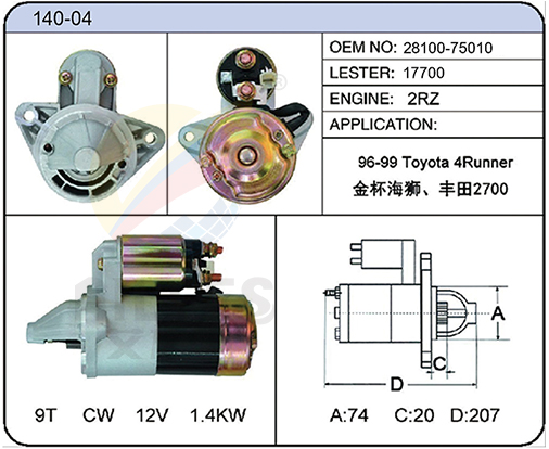 140-04(28100-75010  17700)