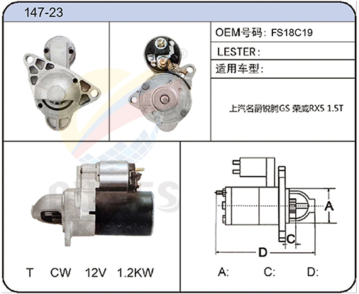 147-23(FS18C19)