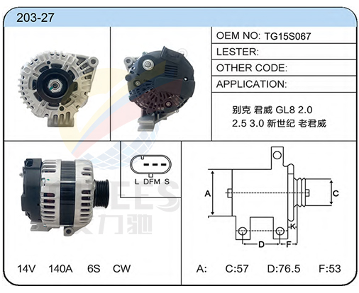 203-27(TG15S067）