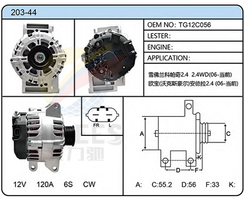 203-44(TG12C056)