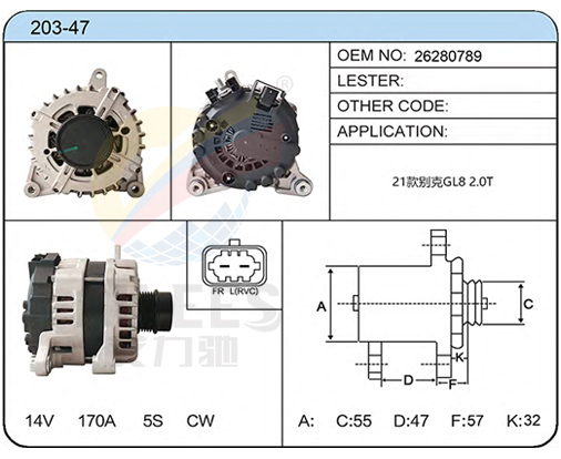 203-47(26280789)