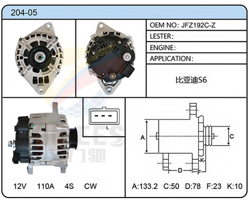 204-05（JFZ192C-Z）