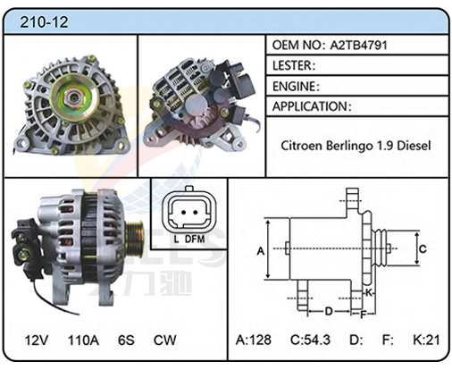 210-12（A2TB4791）