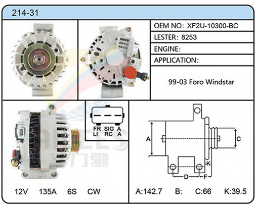 214-31（XF2U-10300-BC  8253）