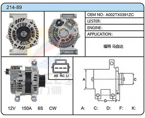 214-89（A002TX0391ZC）