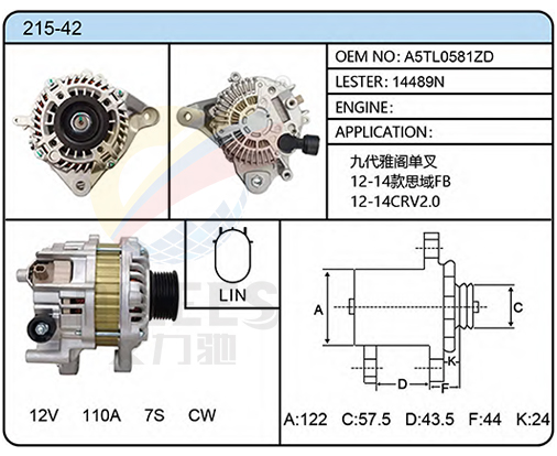 215-42（A5TL0581ZD 14489N）