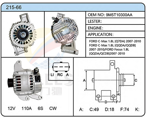 215-66 (9M5T10300AA)