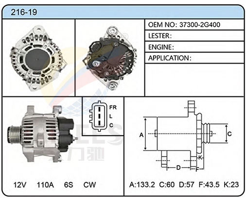 216-19（37300-2G400）