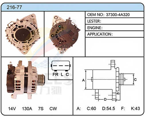 216-77 (37300-4A320)