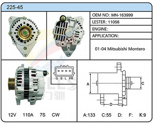 225-45（MN-163999  11056）