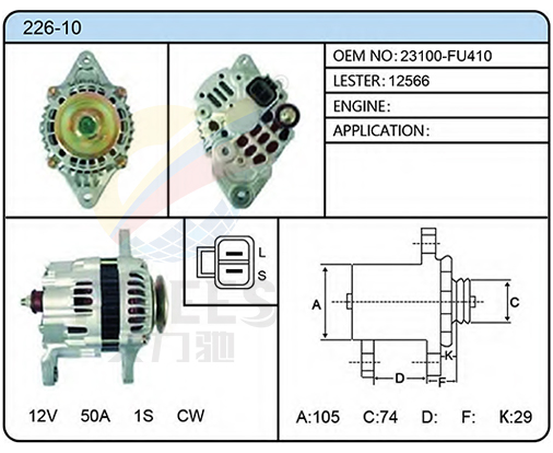 226-10（23100-FU410  12566）