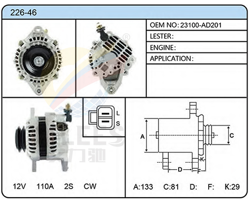 226-46（23100-AD201）