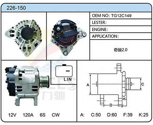 226-150（TG12C149）