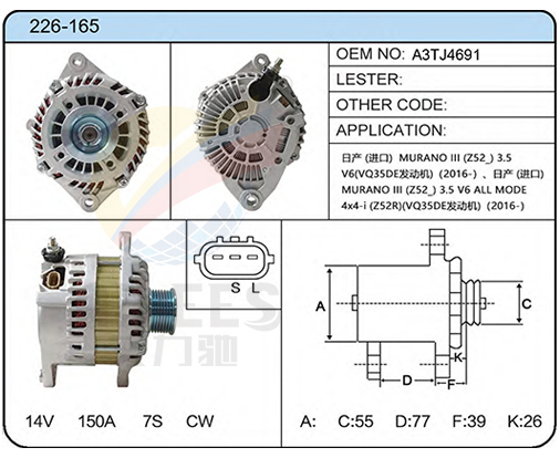 226-165 (A3TJ4691)