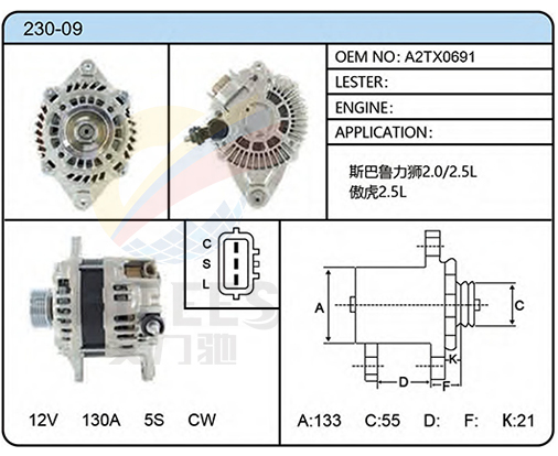 230-09（A2TX0691）