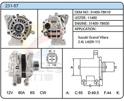 231-57（31400-78K10  11480）