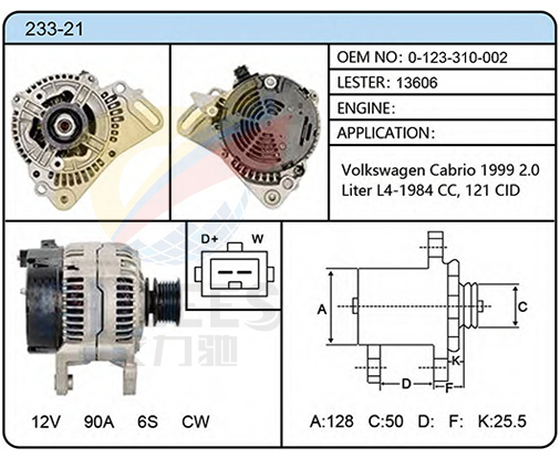 233-21（0-123-310-002  13606）