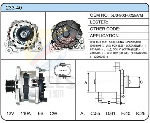 233-40 (5U0-903-025EVM)