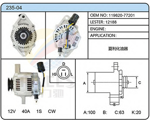 235-04 (119620-77201 12188)