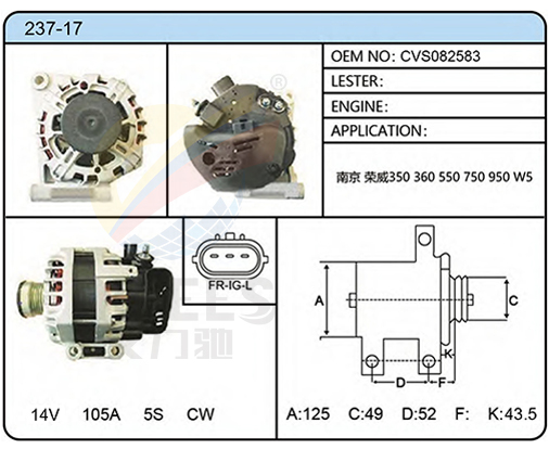 237-17 (CVS082583)