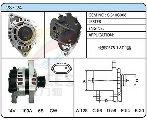 237-24 (SG10S068)