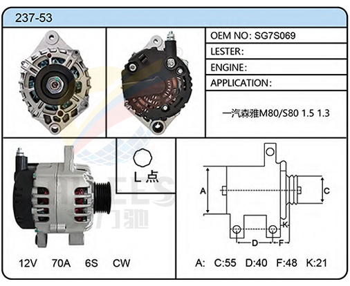 237-53 (SG7S069)