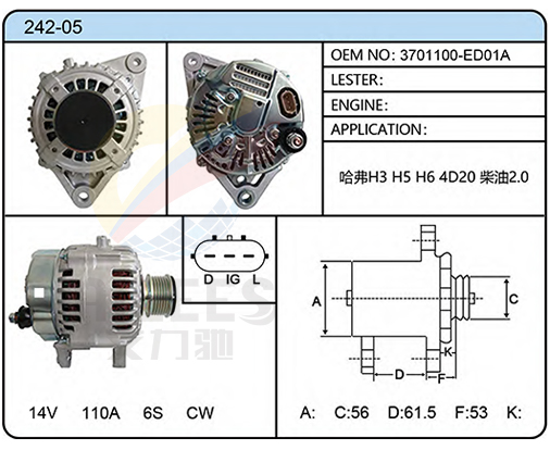 242-05 (3701100-ED01A)