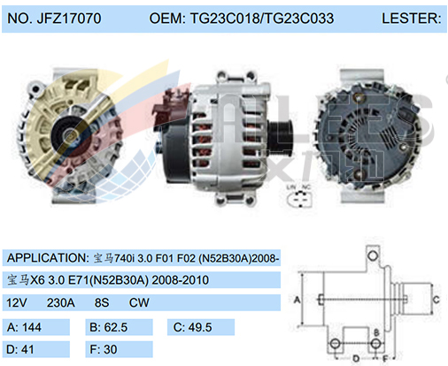 JFZ17070 (TG23C018/TG23C033)