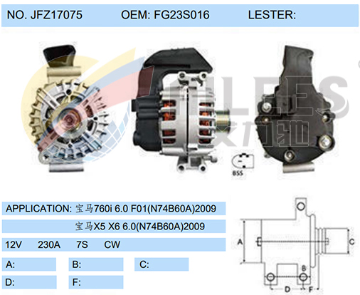 JFZ17075 (FG23S016)