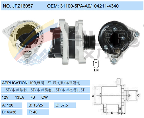 JFZ16057 (31100-5PA-A0/104211-4340)