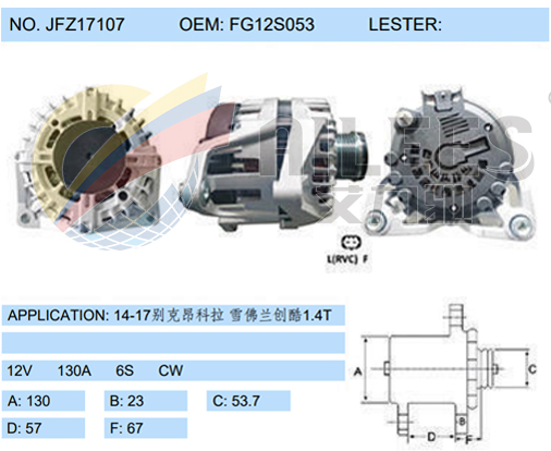 JFZ17107 (FG12S053)