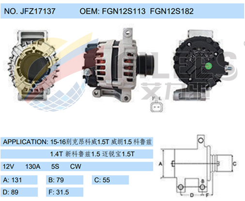 JFZ17137 (FGN12S113 FGN12S182)