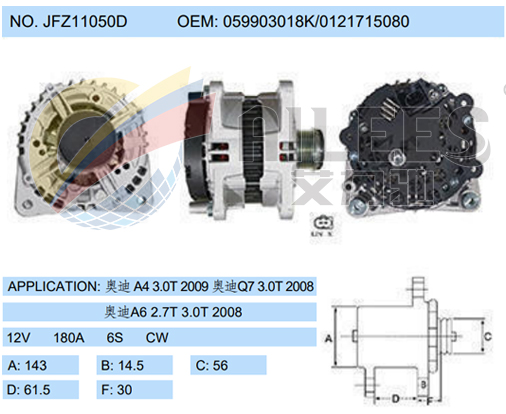 JFZ11050D (059903018K/0121715080)