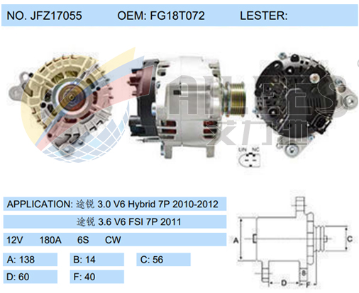 JFZ17055 (FG18T072)