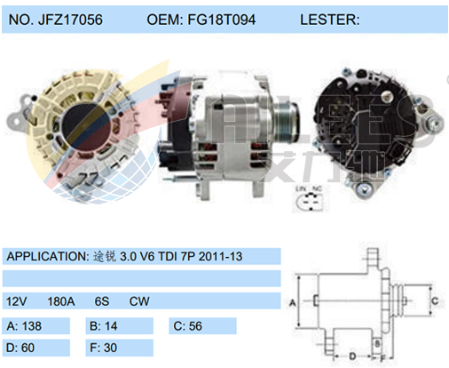 JFZ17056 (FG18T094)