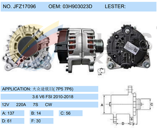 JFZ17096 (03H903023D)