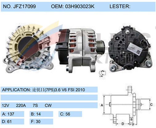 JFZ17099 (03H903023K)