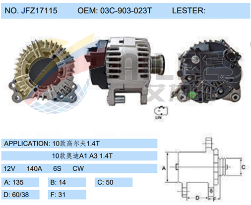 JFZ17115 (03C-903-023T)